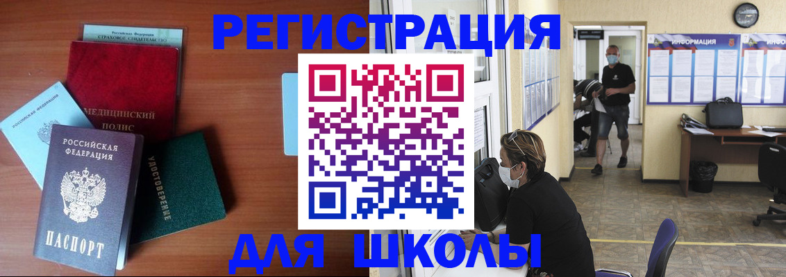 прописка гарантия в Кораблино