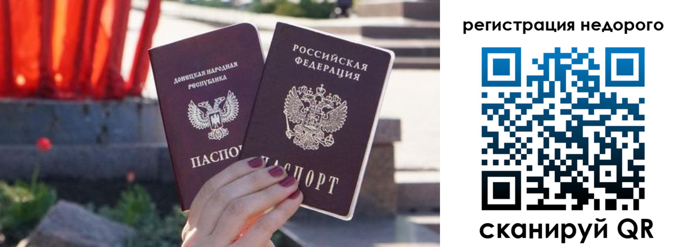 прописка для работы в Кораблино