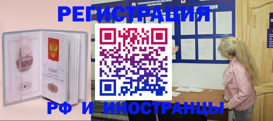 где прописаться в Кораблино