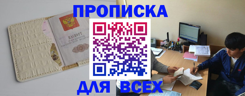 регистрация для школы в Кораблино