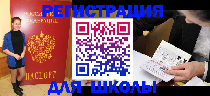 форма 3 в Кораблино