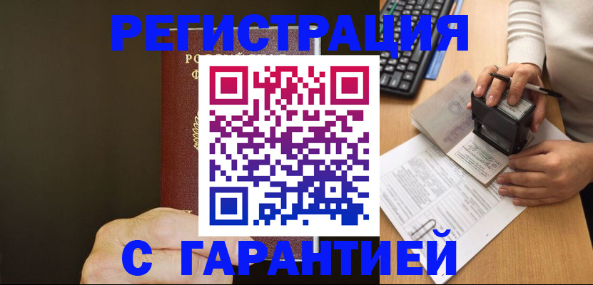 найти адрес прописки в Кораблино