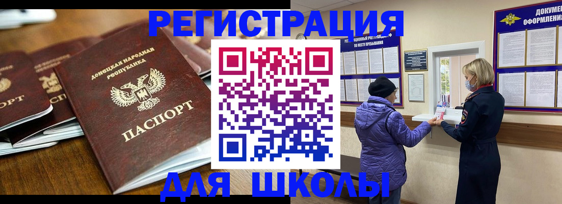 временная регистрация надежно в Кораблино