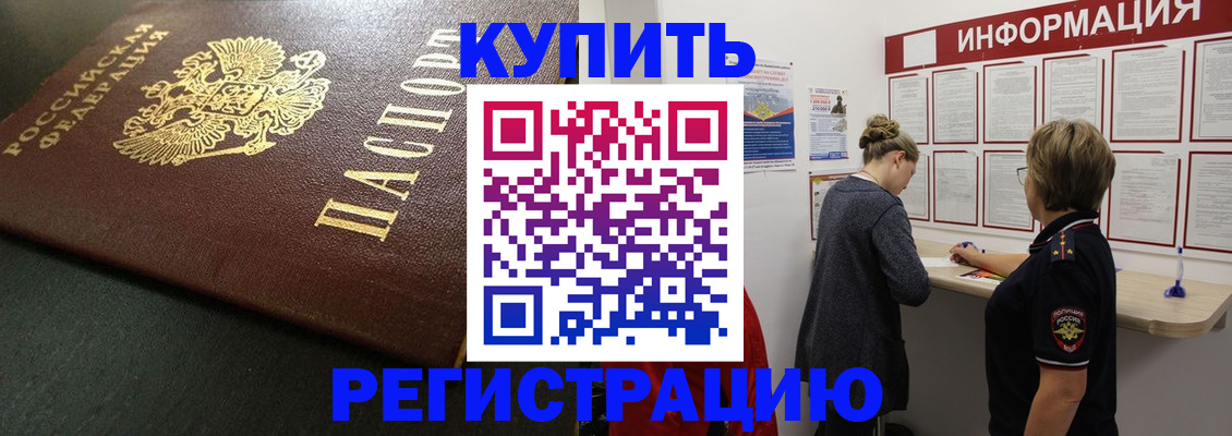 регистрация для дет. сада в Кораблино