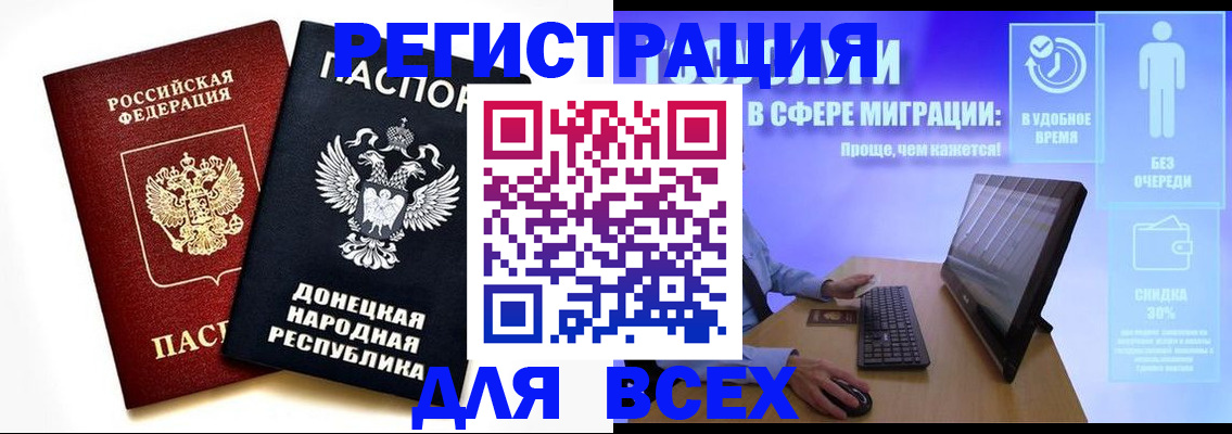 прописка для школы в Кораблино