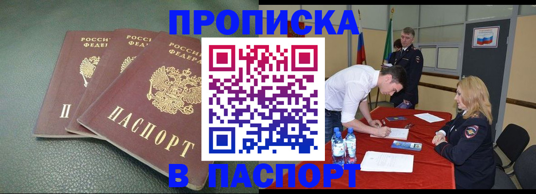 регистрация для школы в Кораблино